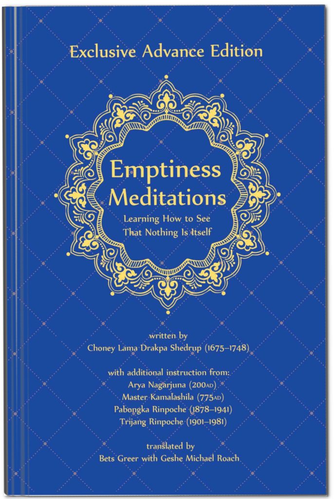 Emptiness Meditations